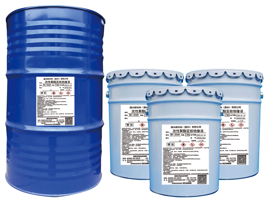 改性聚酯绝缘漆