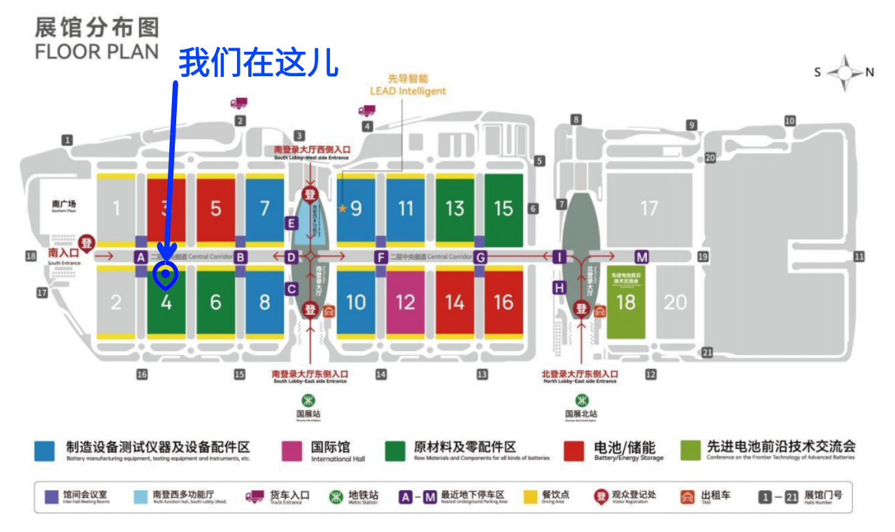 展会位置指引.png