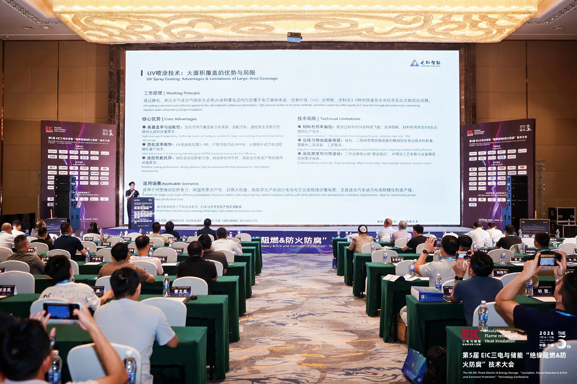 展会现场照片4.jpg
