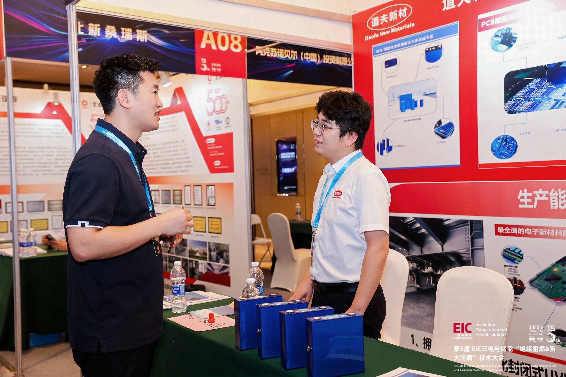 展会现场照片11.jpg