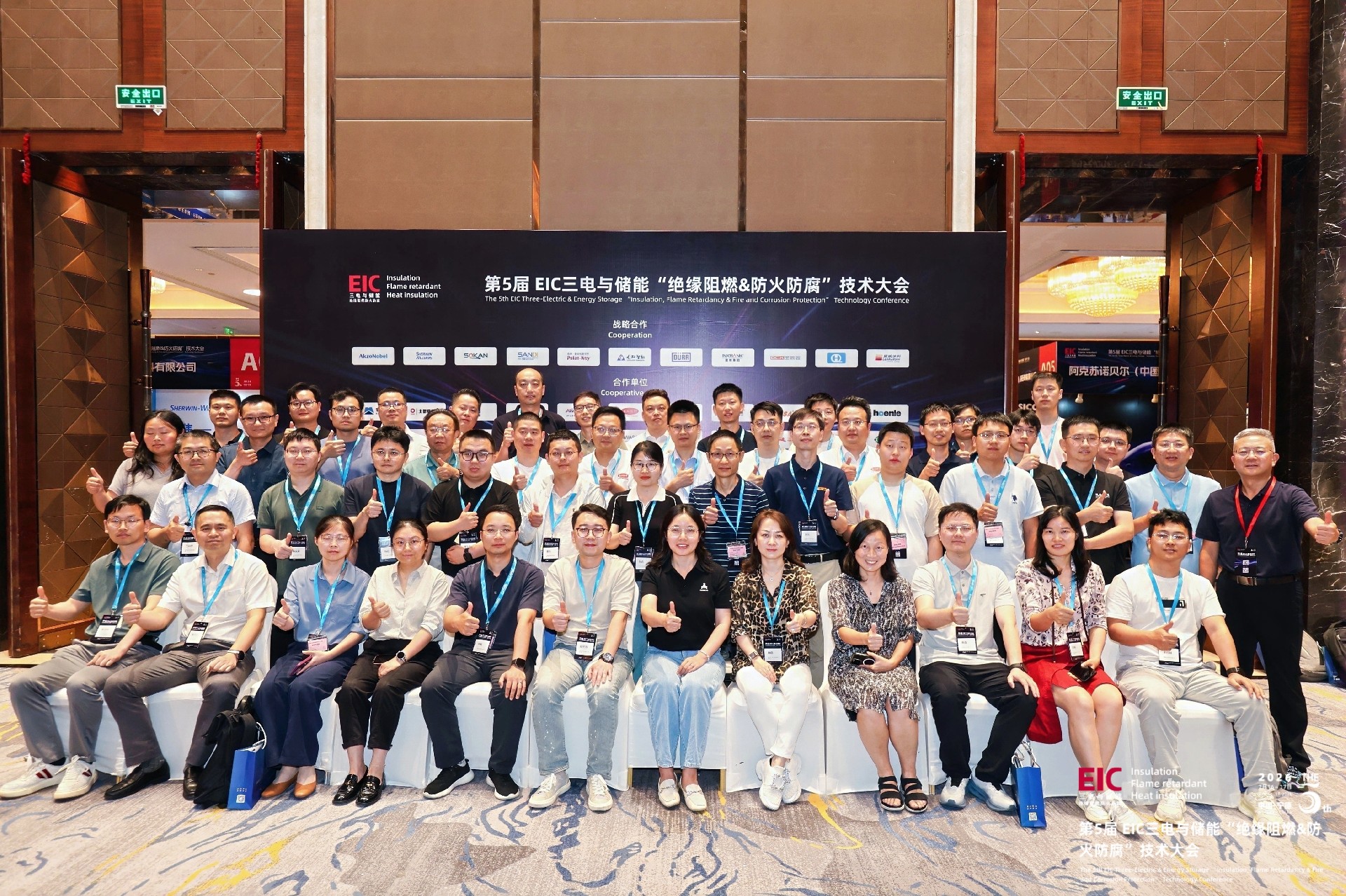 展会现场照片.jpg